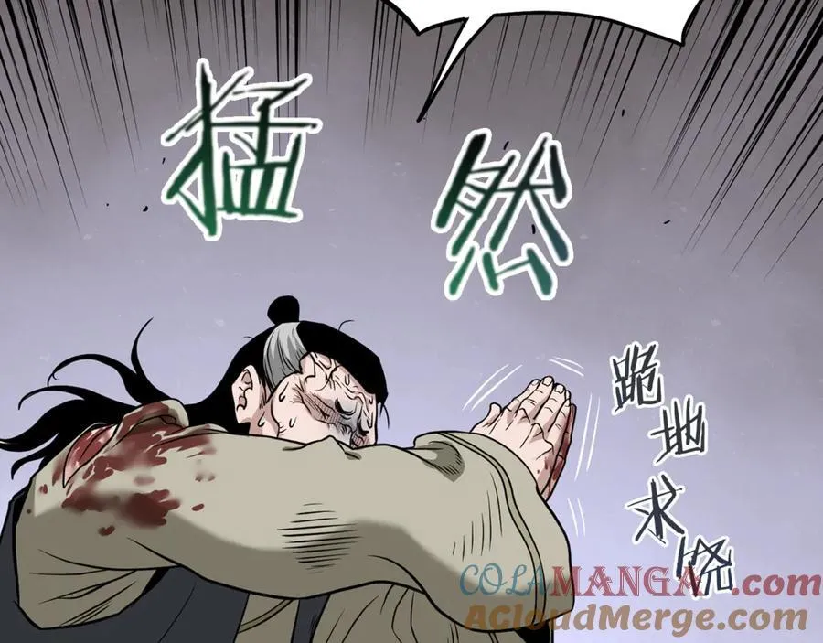 第218话 杀伐果断156