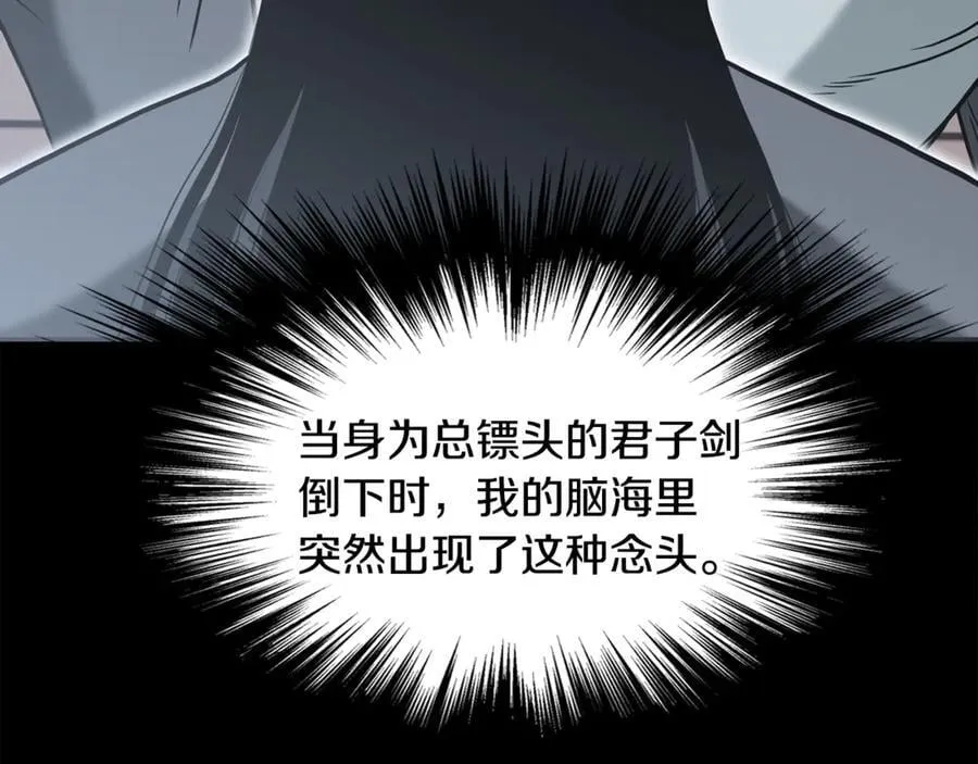 第218话 杀伐果断74