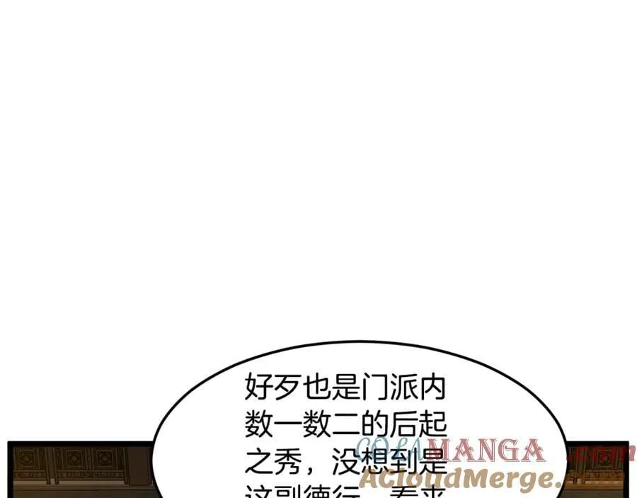 第210话 龙凤镖局的兴衰史68