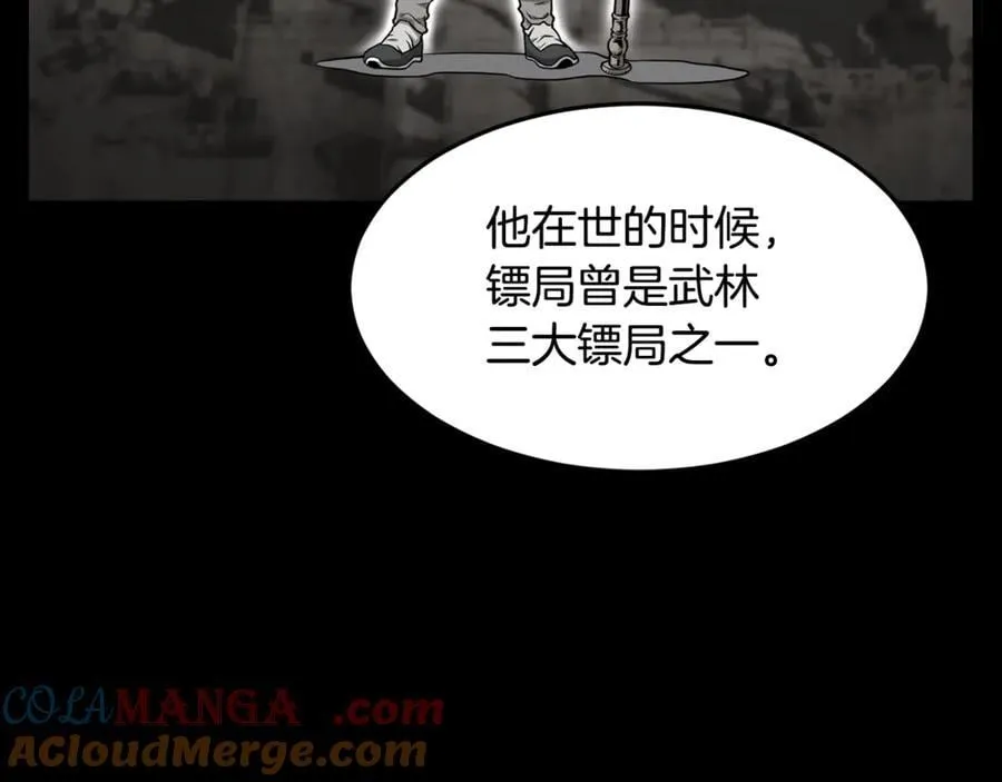 第210话 龙凤镖局的兴衰史180
