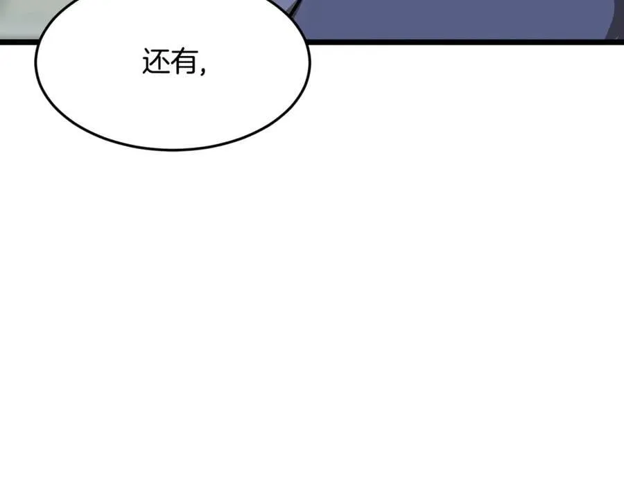 第215话 卑鄙无耻75