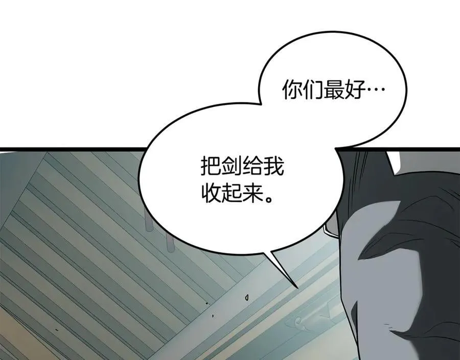 第217话 巨额的赔款35