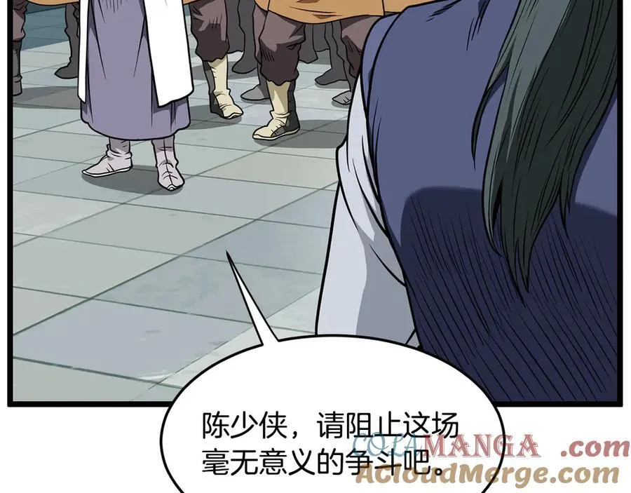 第217话 巨额的赔款72