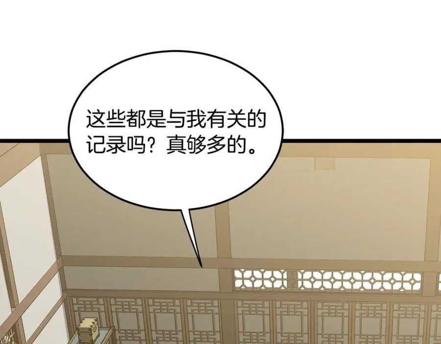第218话 杀伐果断26