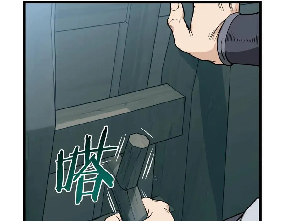 第214话 计划54