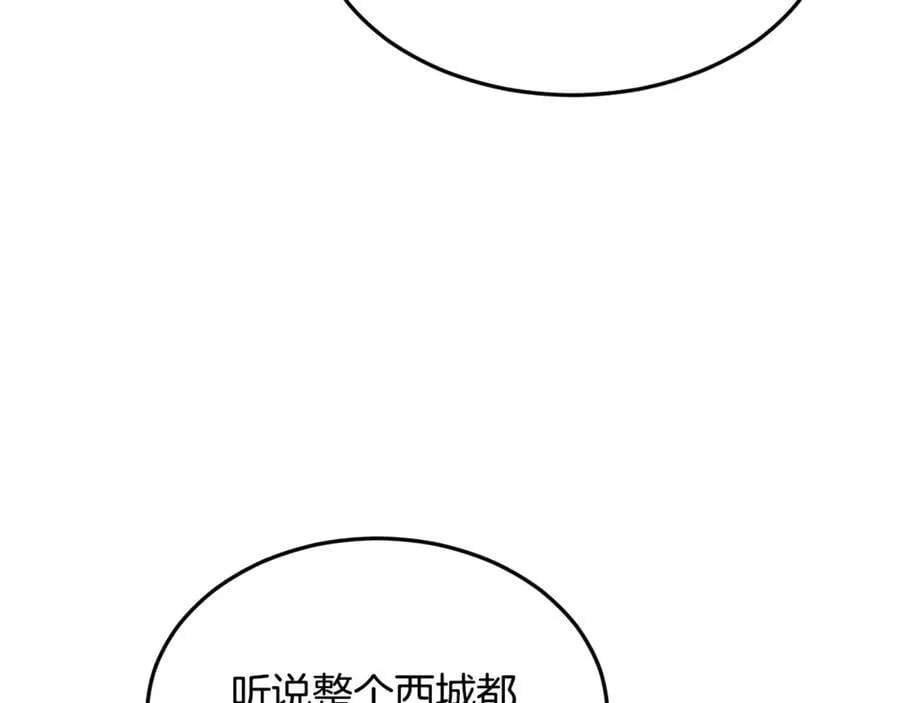 第213话 我是来喝茶的51
