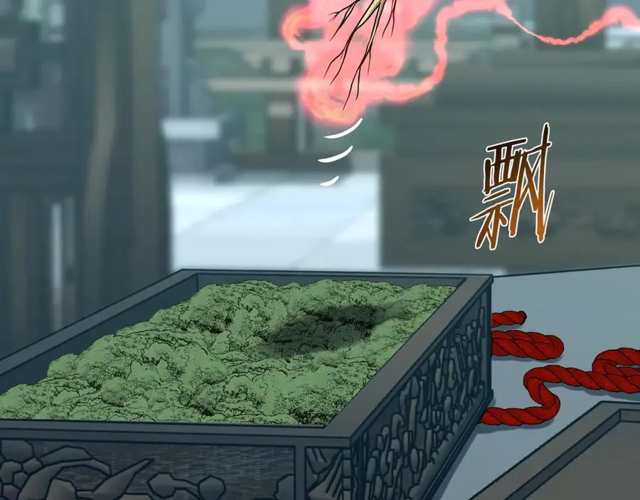 第213话 我是来喝茶的151