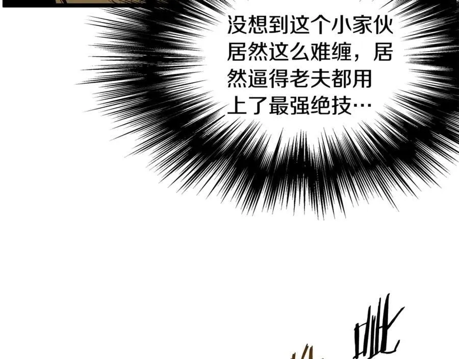 第216话 你是真该死啊207