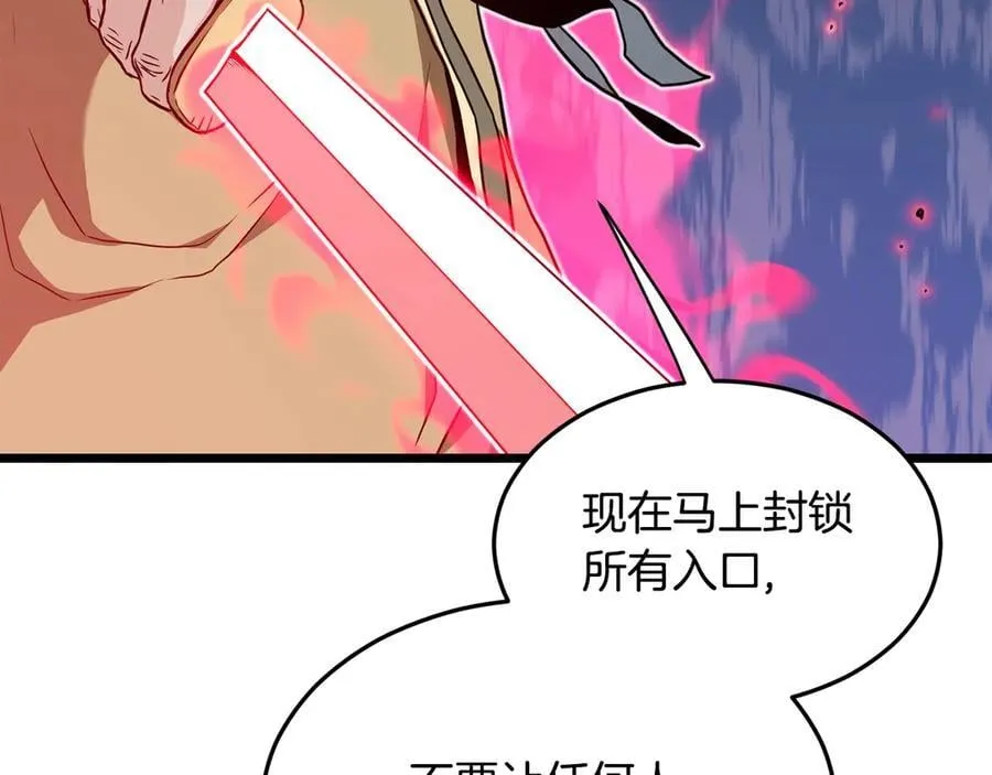 第215话 卑鄙无耻182