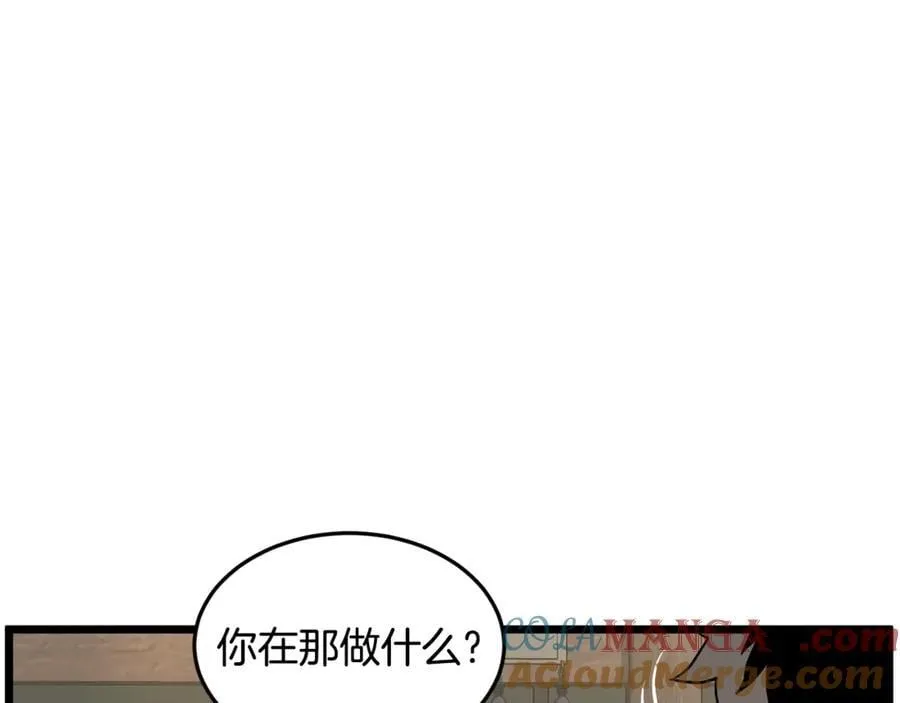 第210话 龙凤镖局的兴衰史128