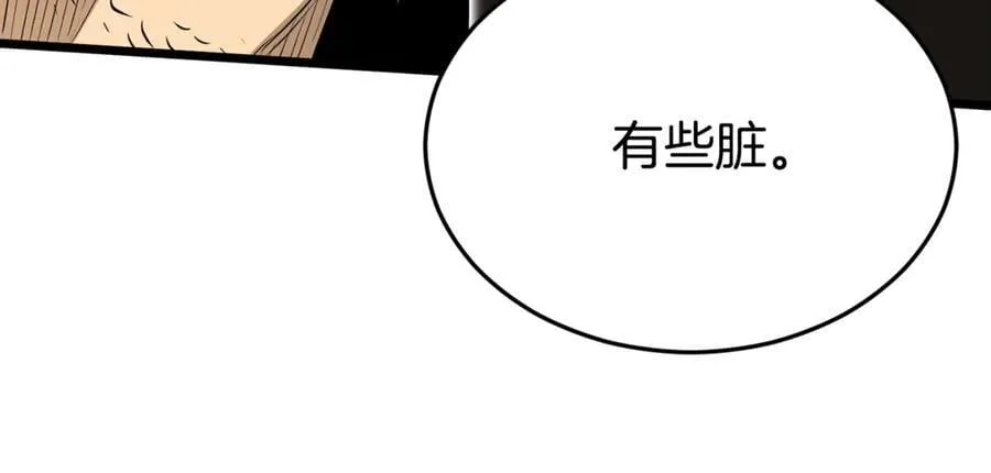 第211话 龙凤镖局的兴衰史166