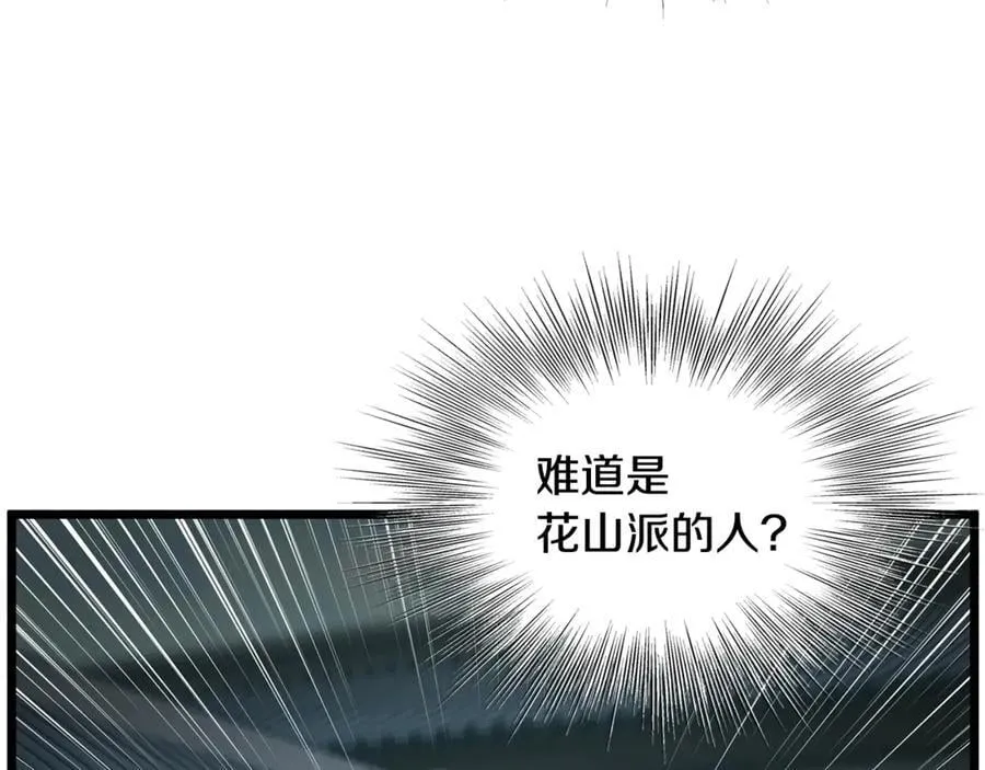 第213话 我是来喝茶的189