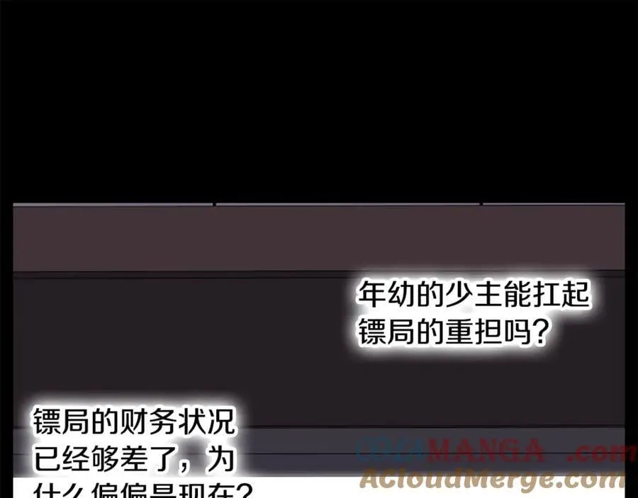 第218话 杀伐果断76