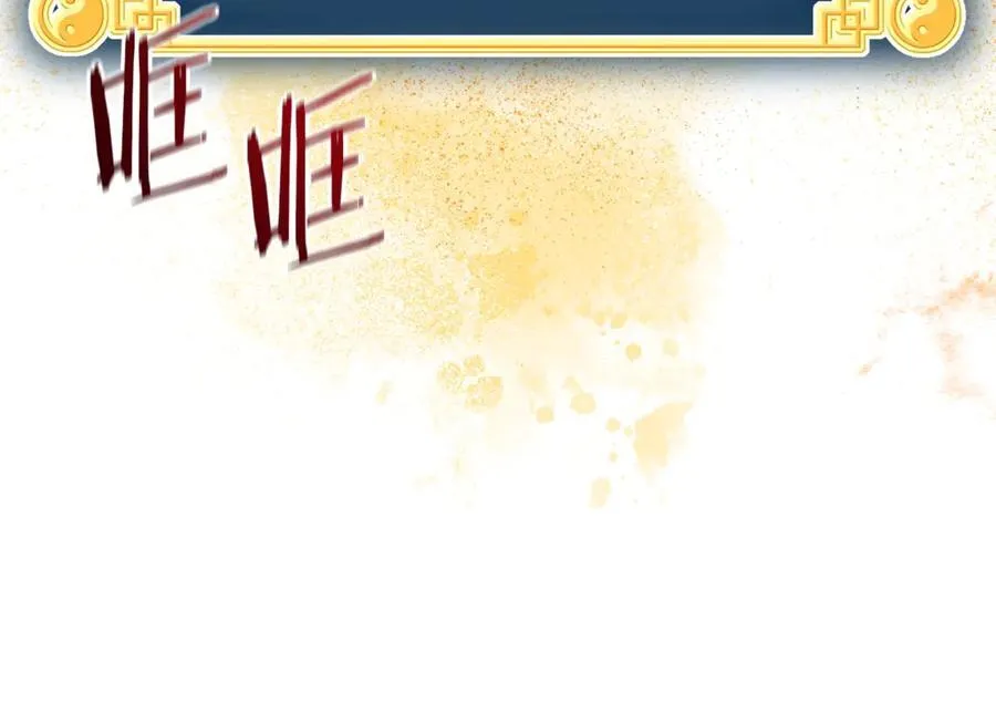 第216话 你是真该死啊159