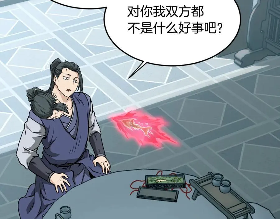 第214话 计划195