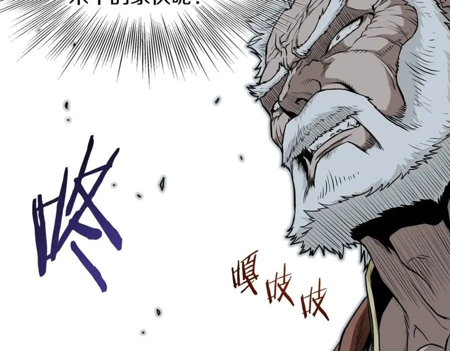 第216话 你是真该死啊59