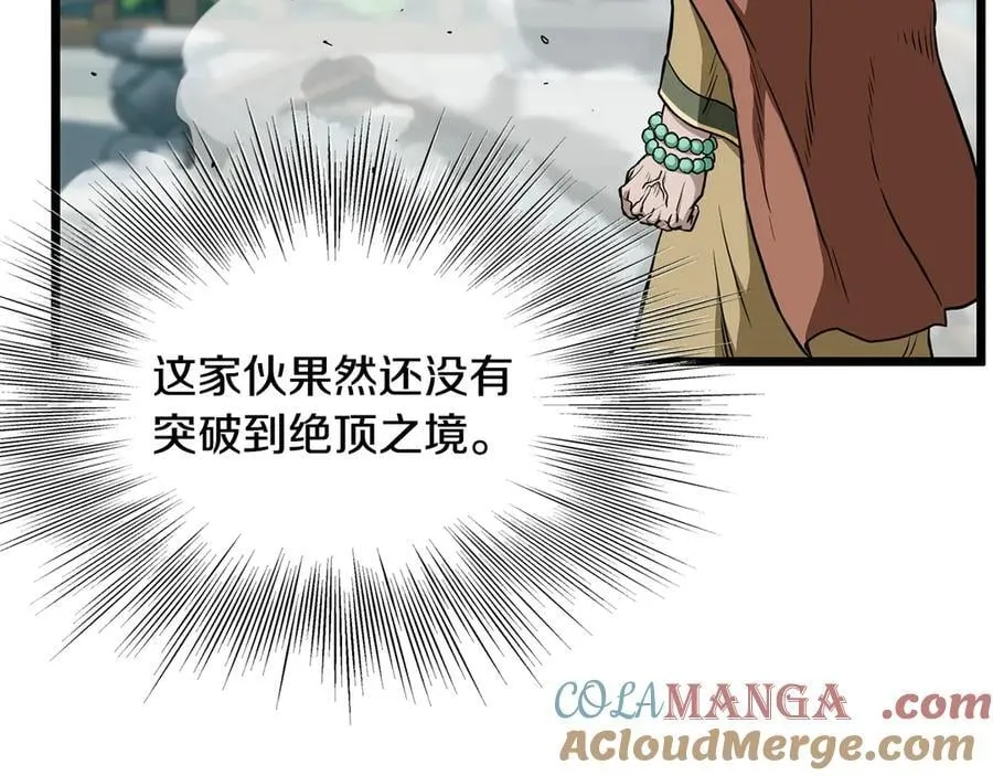第216话 你是真该死啊56