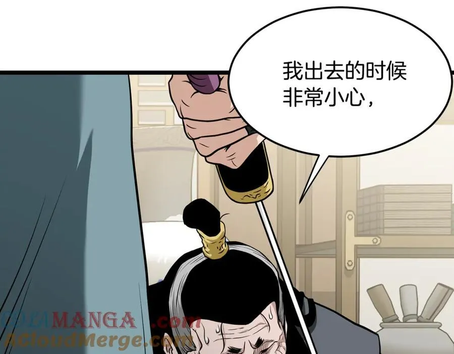 第218话 杀伐果断136