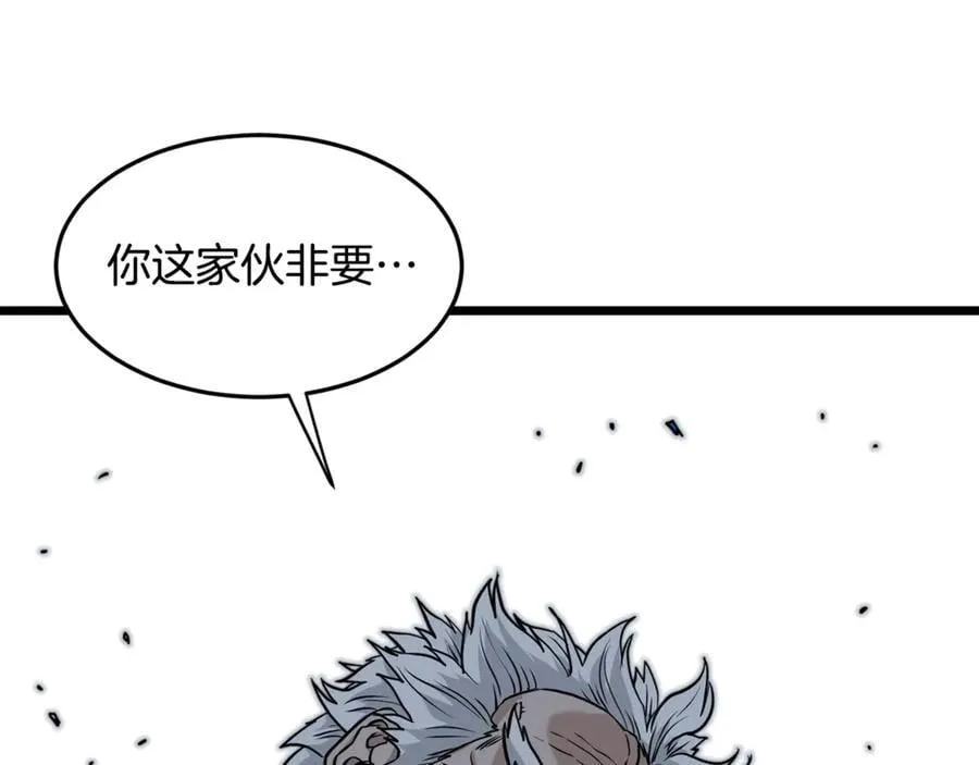 第214话 计划239