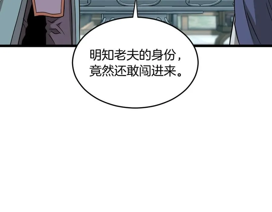 第214话 计划70