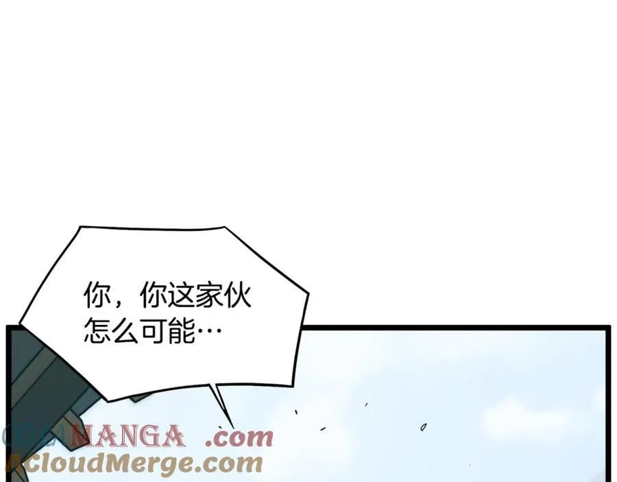 第215话 卑鄙无耻152