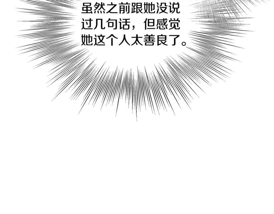 第212话 我请你们去喝茶114