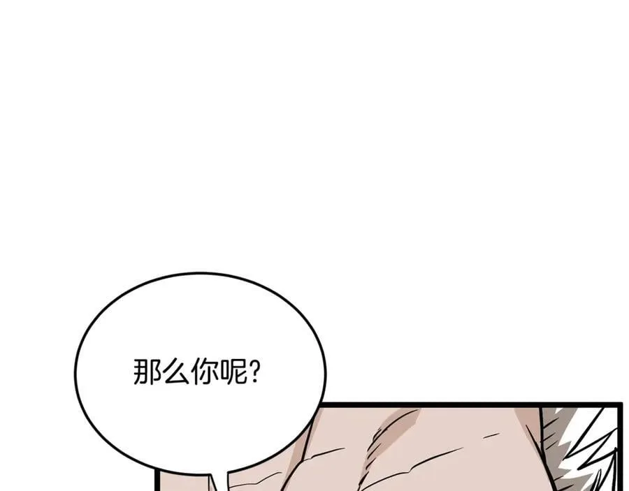 第215话 卑鄙无耻46