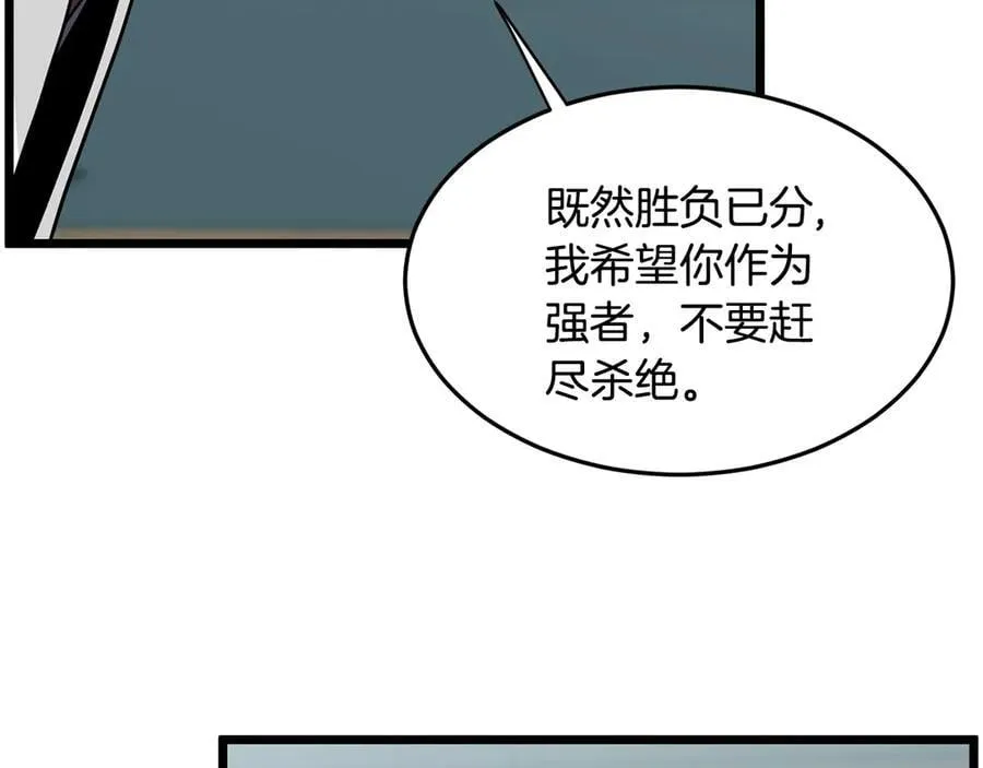 第217话 巨额的赔款79