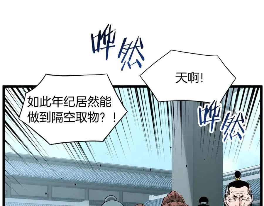 第214话 计划137