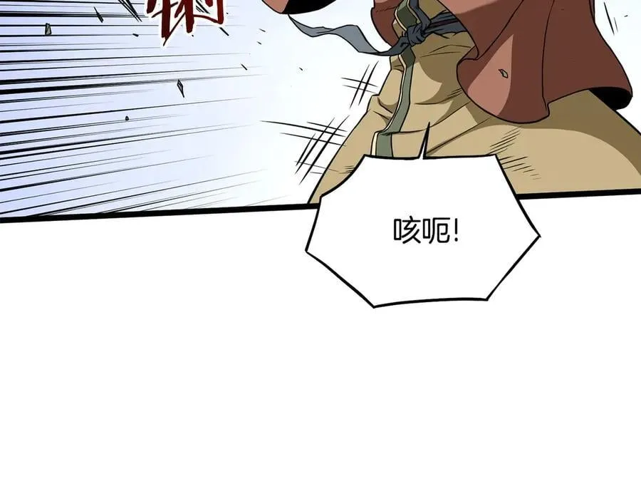第216话 你是真该死啊41