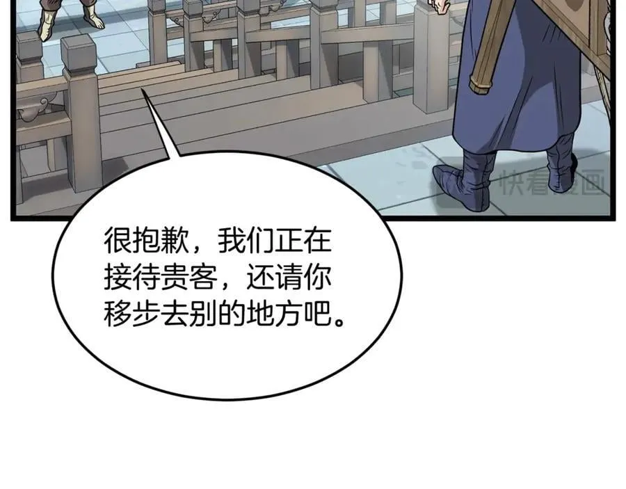 第214话 计划17