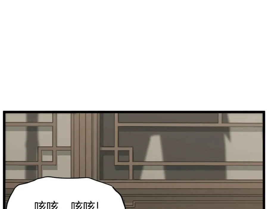 第210话 龙凤镖局的兴衰史146
