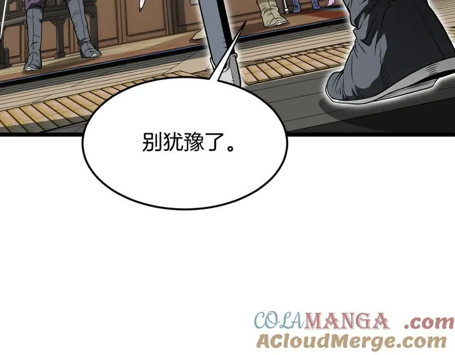 第218话 杀伐果断52