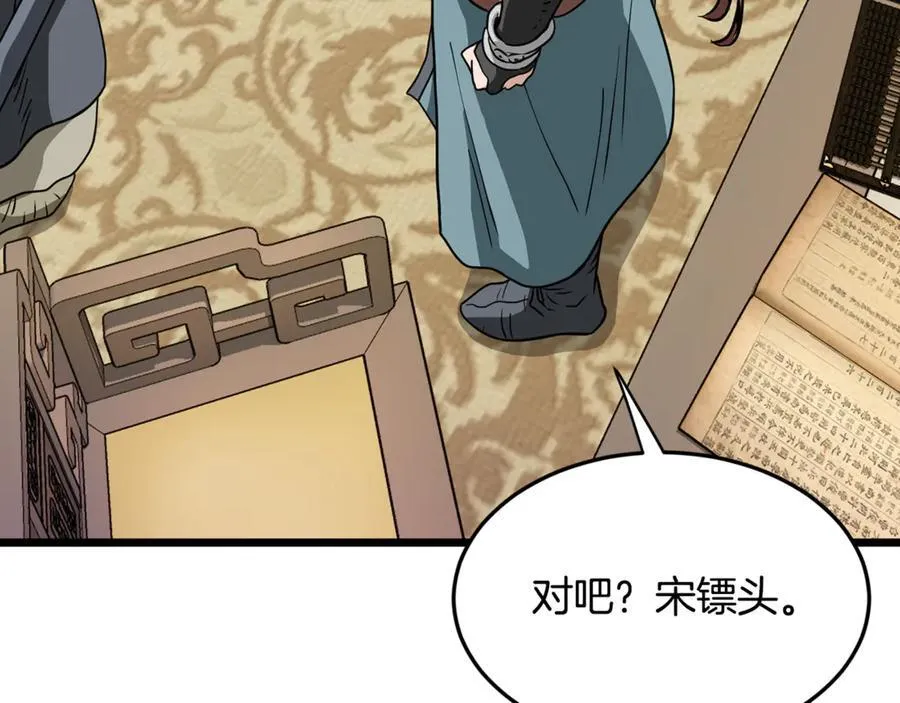 第217话 巨额的赔款178