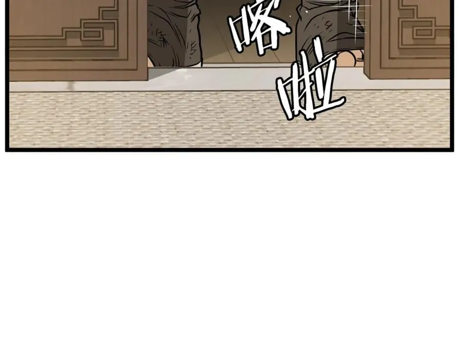第210话 龙凤镖局的兴衰史150