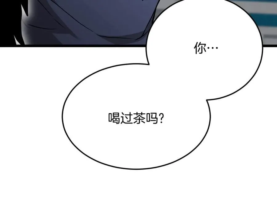 第213话 我是来喝茶的6