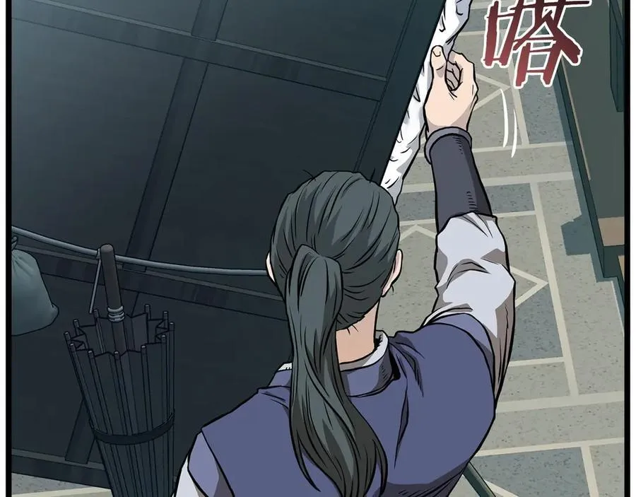 第216话 你是真该死啊1