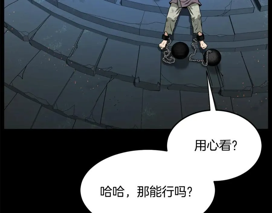 第216话 你是真该死啊226