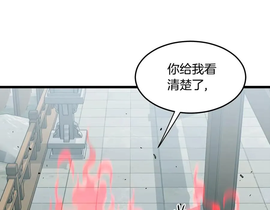 第216话 你是真该死啊186