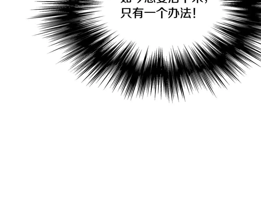 第218话 杀伐果断103