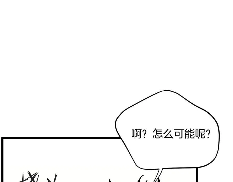 第215话 卑鄙无耻49