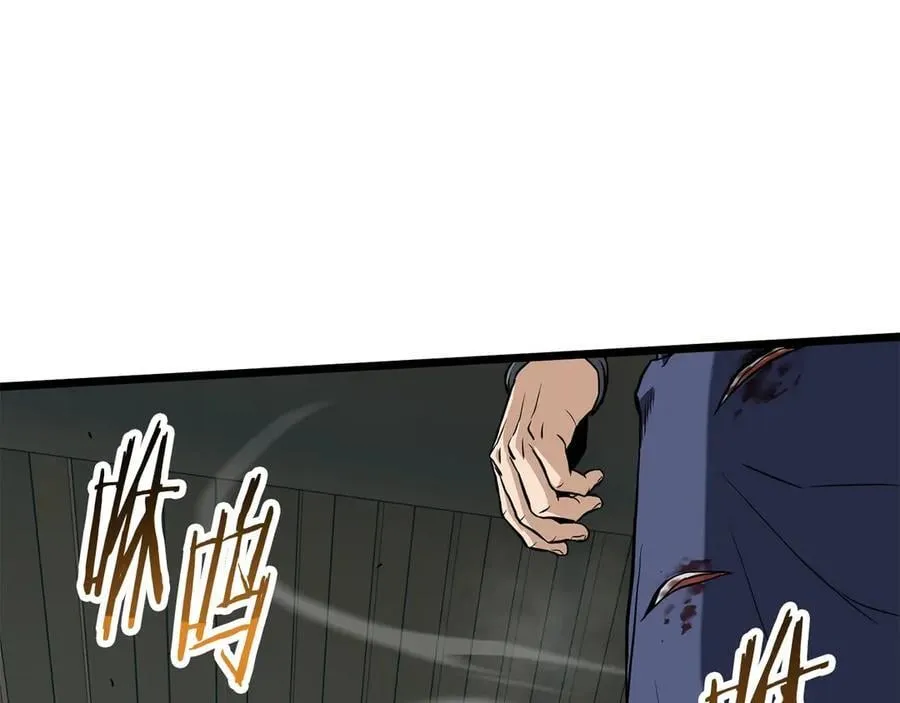 第216话 你是真该死啊213