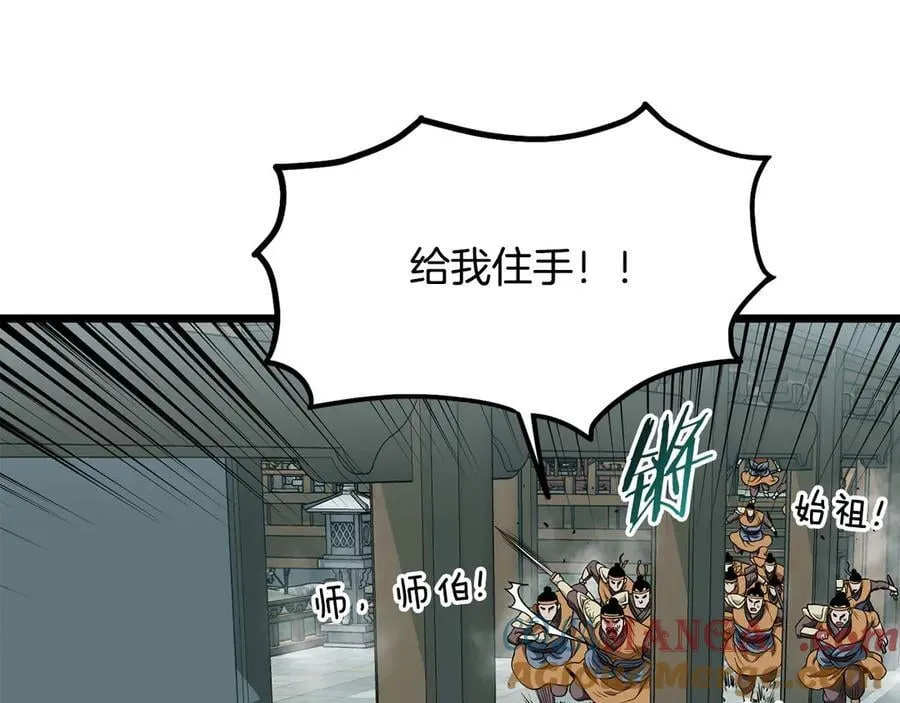 第217话 巨额的赔款32