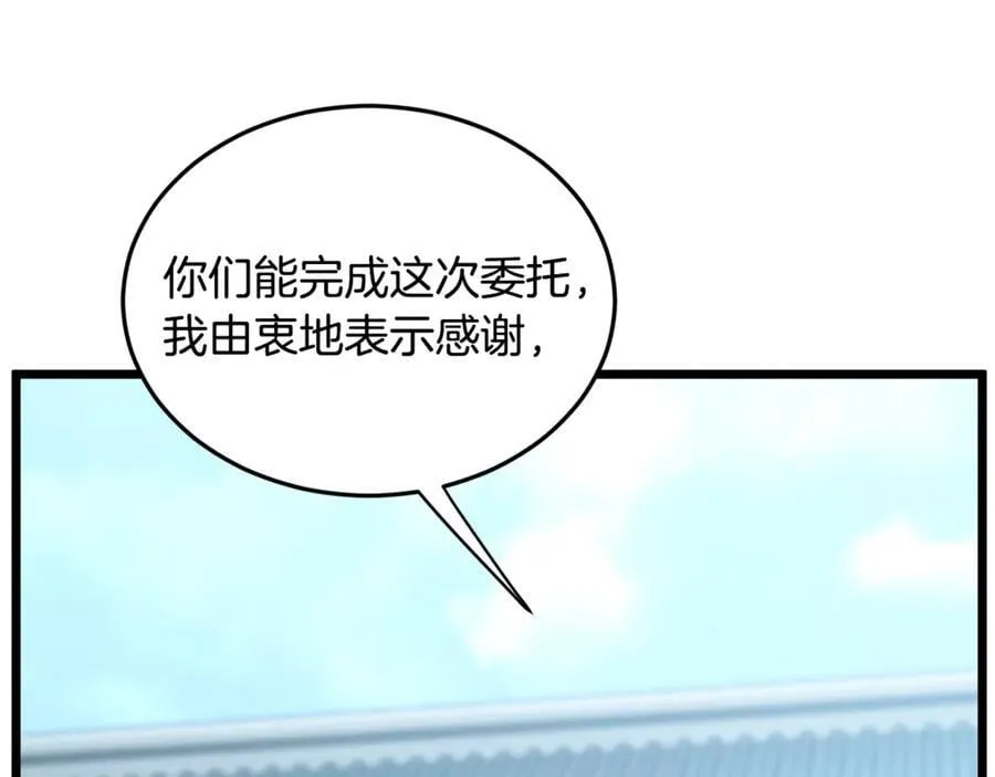 第213话 我是来喝茶的111