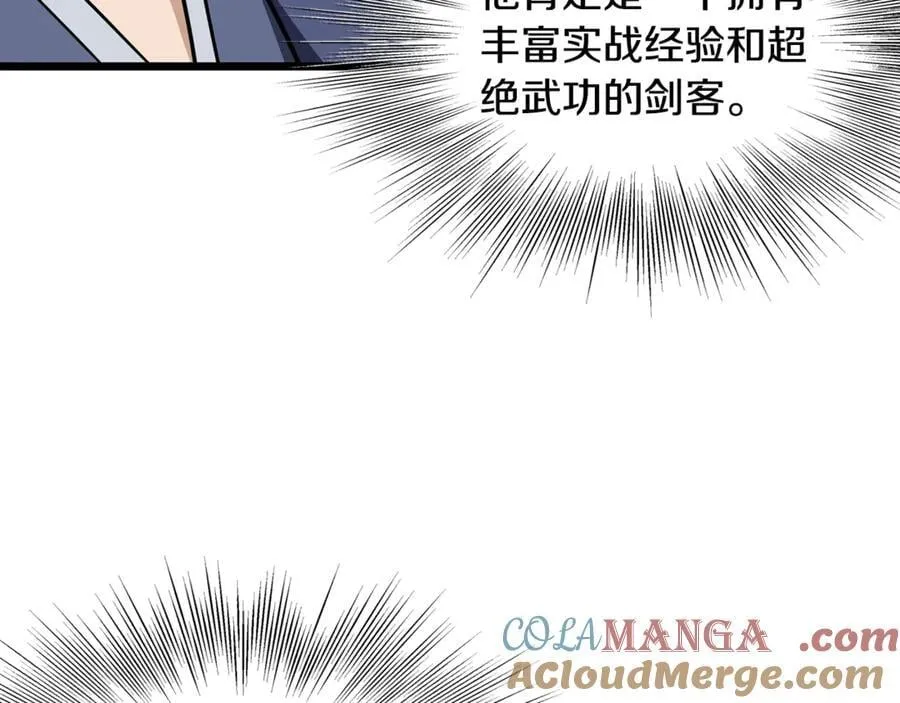 第217话 巨额的赔款192