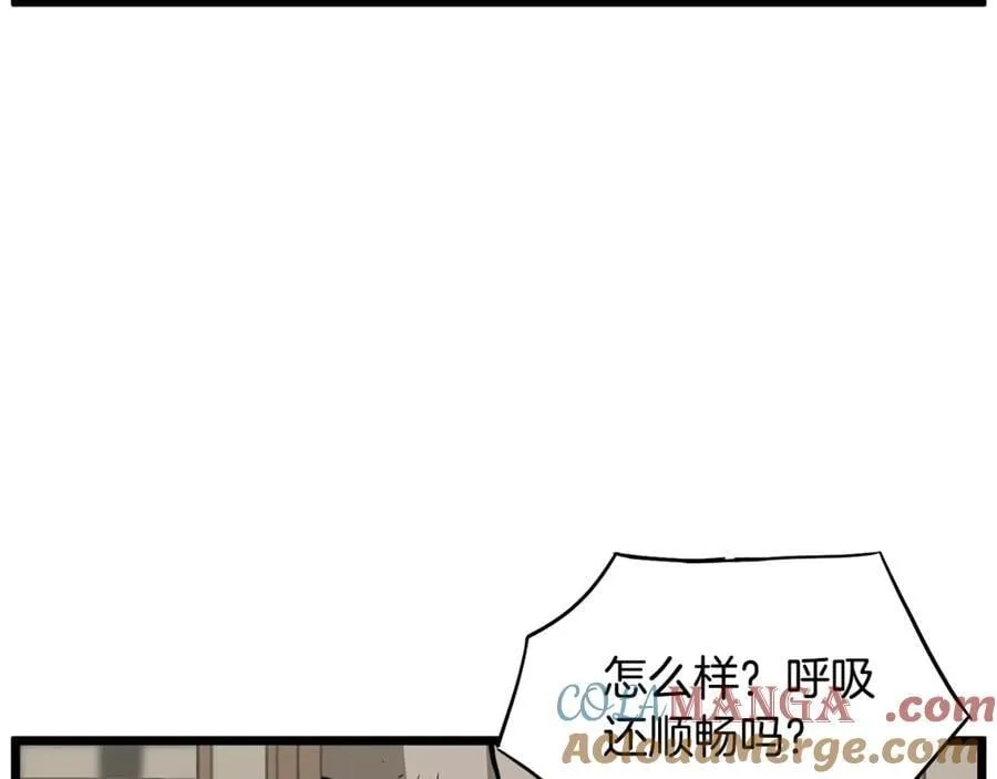 第210话 龙凤镖局的兴衰史148