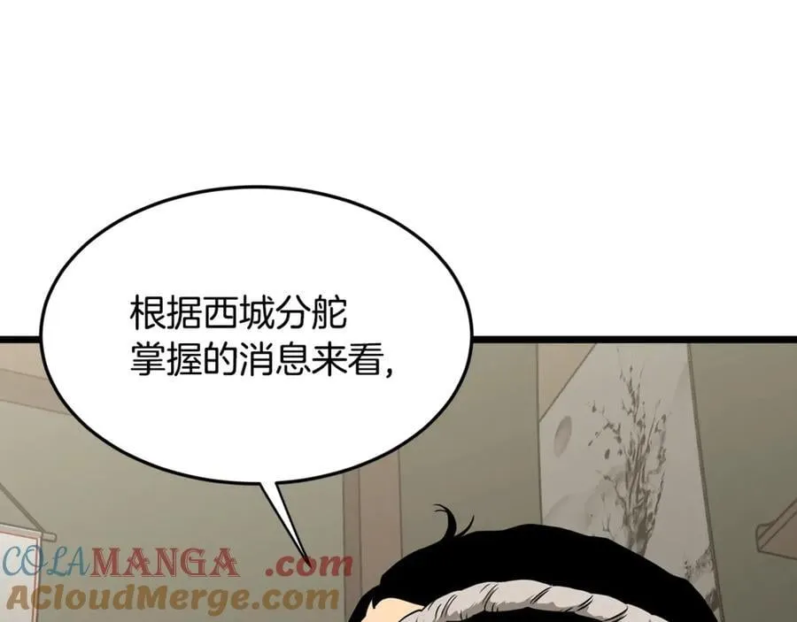 第210话 龙凤镖局的兴衰史200