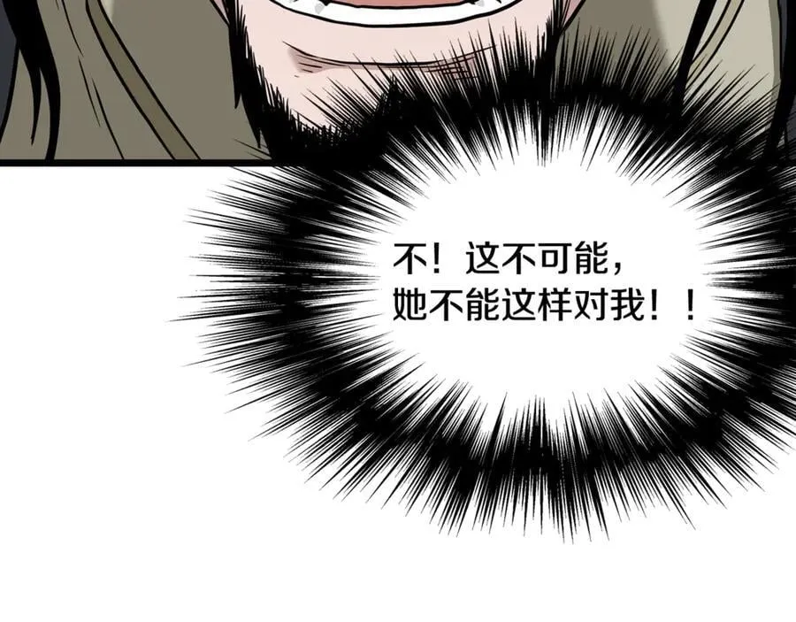 第218话 杀伐果断154