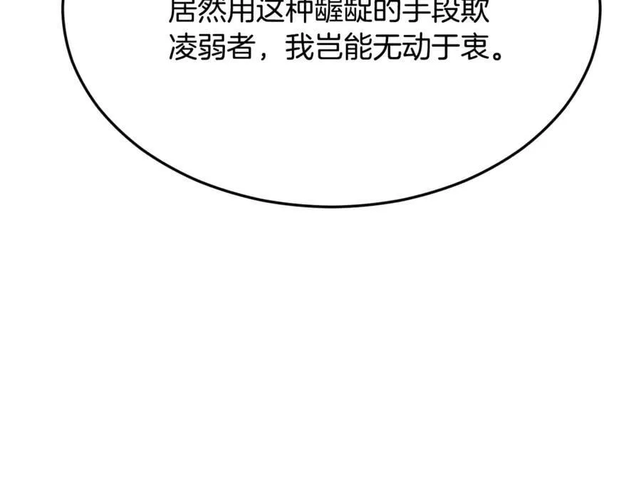 第214话 计划238