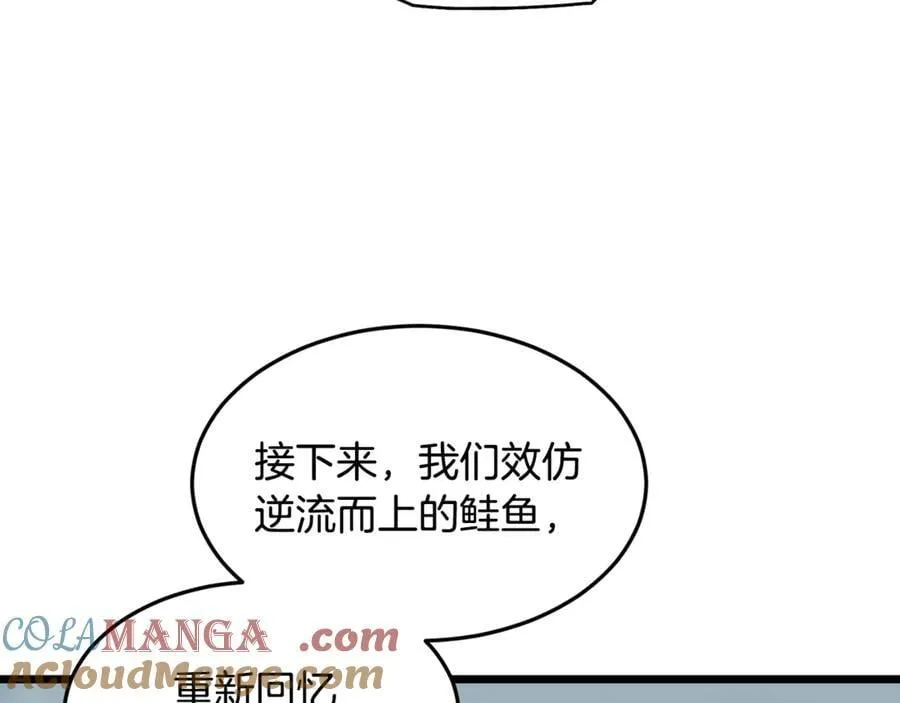第215话 卑鄙无耻72